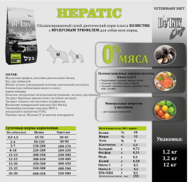 De Lux Vet A Dog Hepatic 3 kg