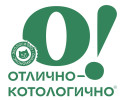 О!Отлично-котологично