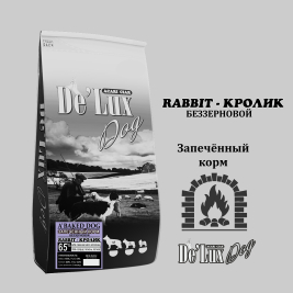 De Lux Dog BAKED RABBIT (кролик) Holistic 1 kg