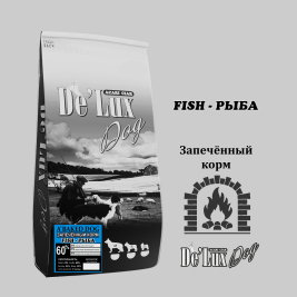 De Lux Dog BAKED FISH (угорь, калкан, сельдь) Holistic 3 kg